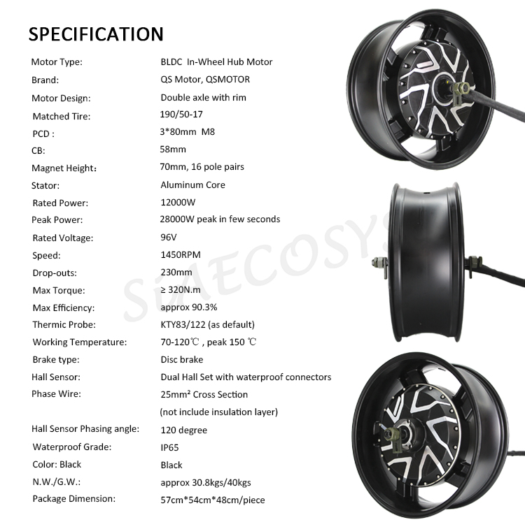 Hot selling:17X6.0 Inch 273 12 - 12000W Electric Motorcycle Hub Motor review and price