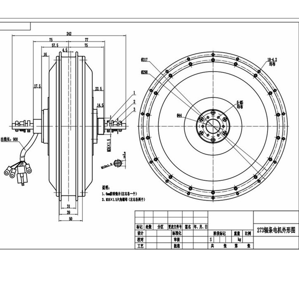 NBpower/QS273 V3 72v 8000W Ebi - 72V 8000W Brushless Hub Motor review and price