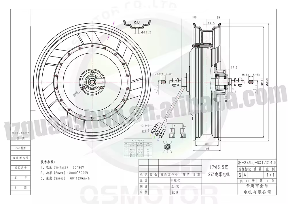 QSMOTOR QS273 17-inch 3000W V3 - 17 Inch Motorcycle Rim Hub Motor 72V review and price